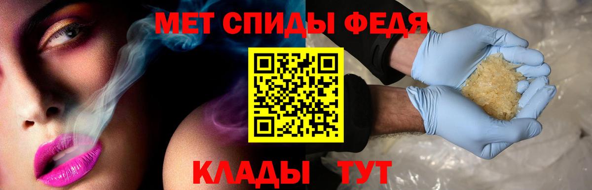 АМФЕТАМИН  Вход с VPN  Отрадное  Amphetamine Розовый 
