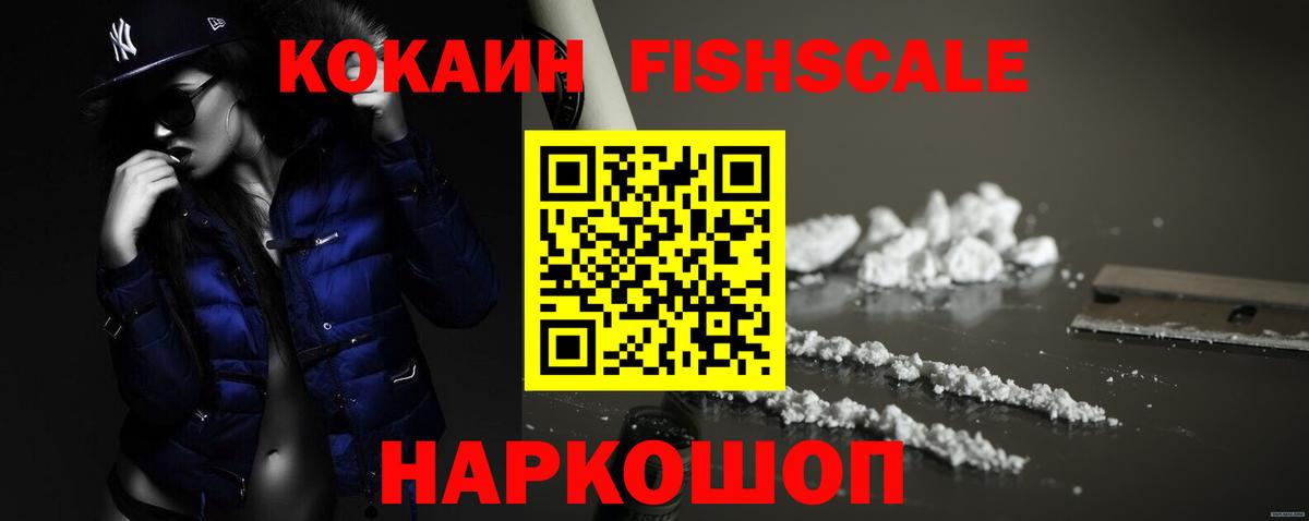 Cocaine Колумбийский Отрадное