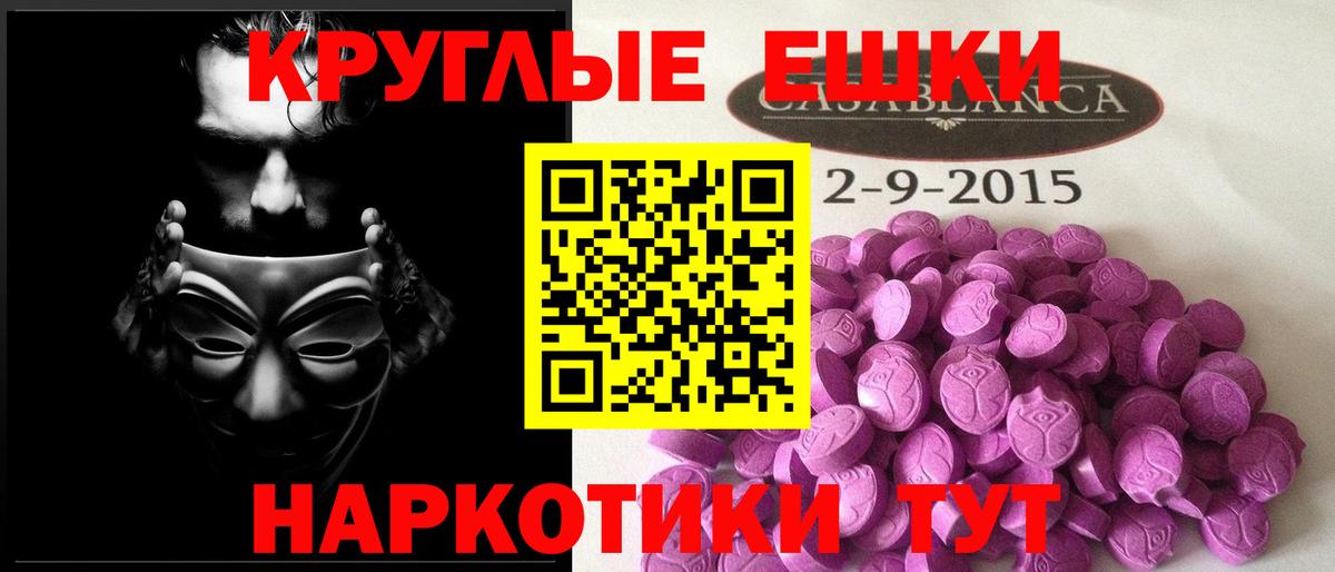 Ecstasy louis Vuitton  мега ONION  Ecstasy  Вход с VPN  Отрадное  ЭКСТАЗИ Philipp Plein 
