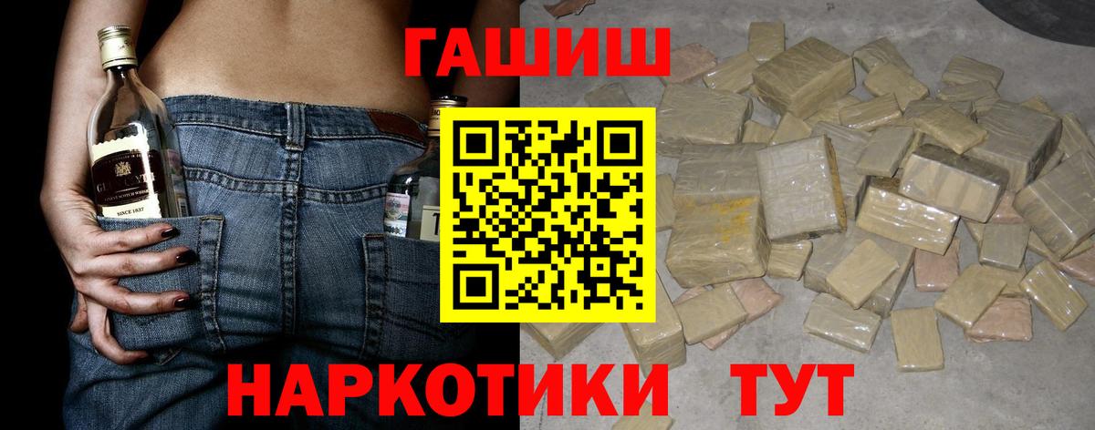 Гашиш Изолятор Отрадное