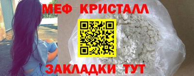 синтетический гашиш Пугачёв
