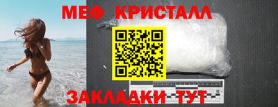 синтетический гашиш Пугачёв