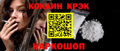 МДМА Пыть-Ях