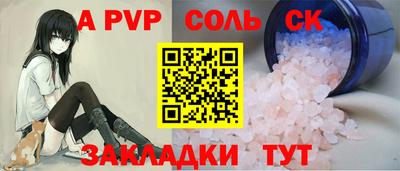 МДМА Пыть-Ях