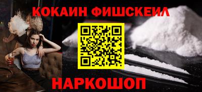 синтетический гашиш Пугачёв