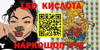синтетический гашиш Пугачёв