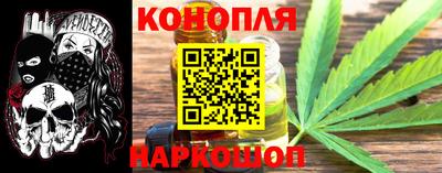синтетический гашиш Пугачёв