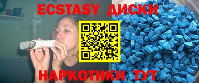 МДМА Пыть-Ях