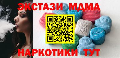 синтетический гашиш Пугачёв