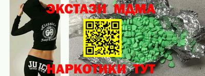 синтетический гашиш Пугачёв