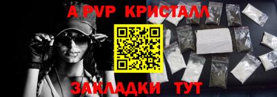 синтетический гашиш Пугачёв