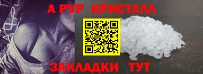 гидропоника Рузаевка