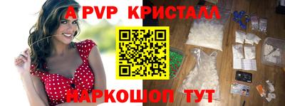 синтетический гашиш Пугачёв