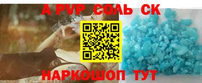 МДМА Пыть-Ях