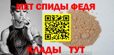 синтетический гашиш Пугачёв