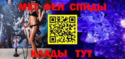 синтетический гашиш Пугачёв