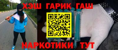 синтетический гашиш Пугачёв