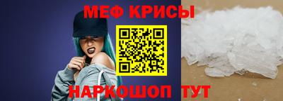 синтетический гашиш Пугачёв