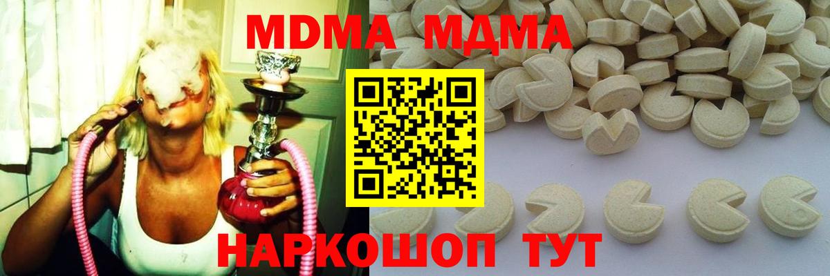 MDMA VHQ Отрадное