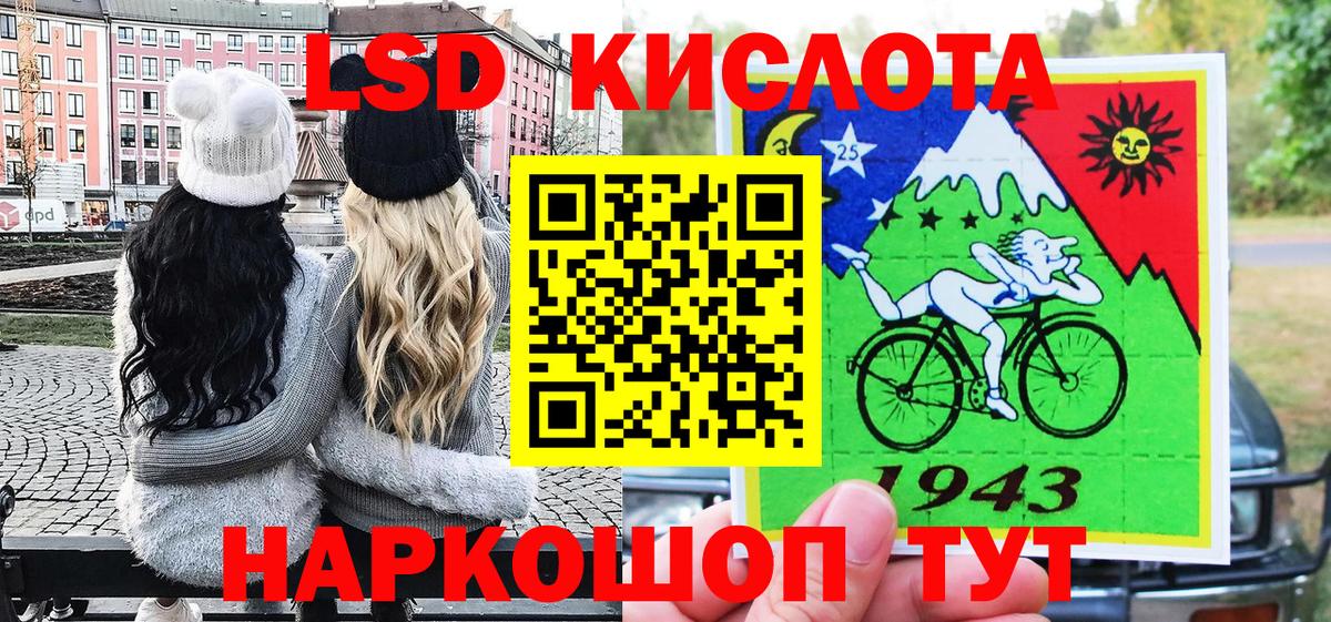 Марки N-bome 1,5мг  Вход с VPN  Марки 25I-NBOMe  Отрадное 