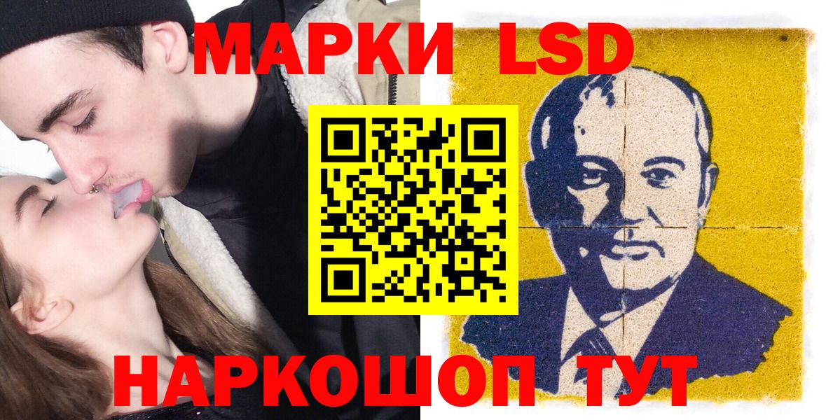Марки N-bome 1500мкг Отрадное
