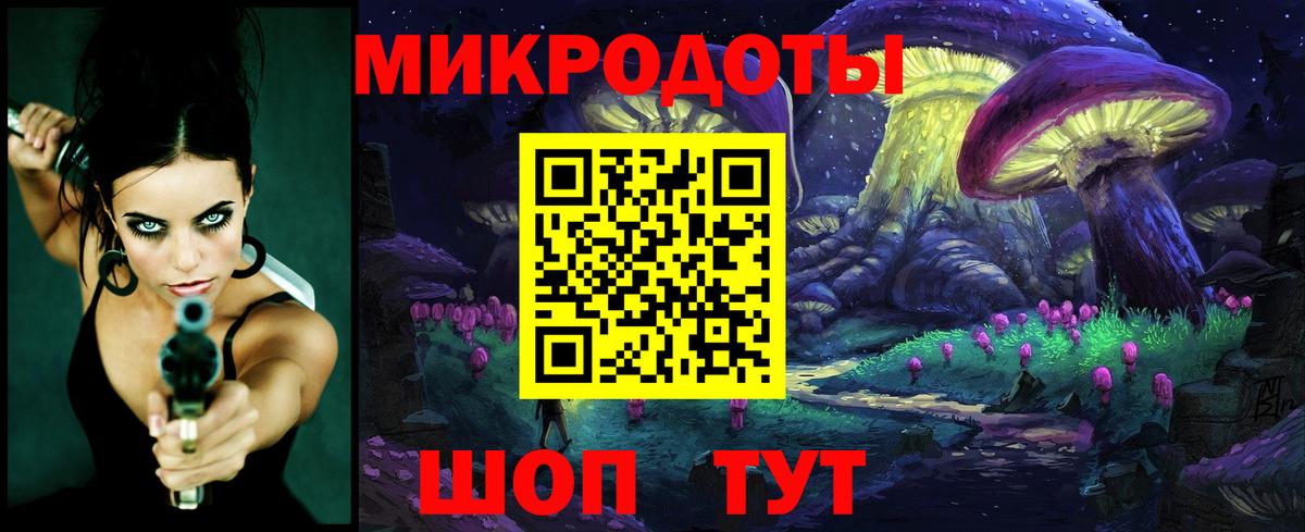 Галлюциногенные грибы MAGIC MUSHROOMS Отрадное