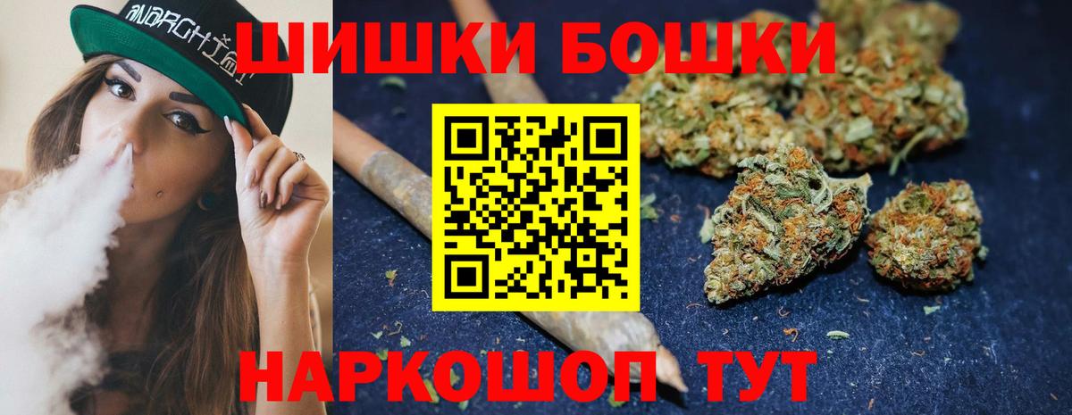 Марихуана тримм Отрадное
